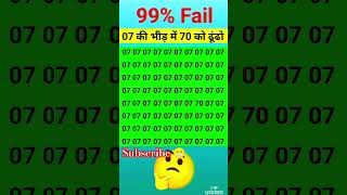 Math Shortcuts That Will Change The Way You Calculate Forever