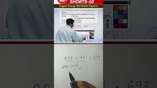 #railway #ssc #cgl #cds #mathswizardgaganpratapsir #lcm #chsl_2023pre #maths_wizard #sscgd