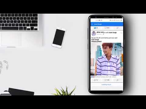 Amit Singh Ko Kaise Add Kare 2023   How To Add Amit Singh   Amit Singh New Add Trick 2023   Fb King3