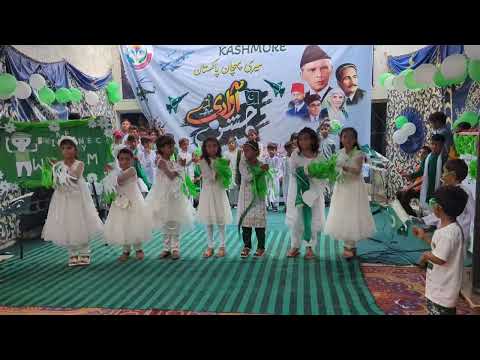 Warm Welcome Performance 