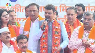 LIVE | BJP Office Massive Celebrations | BMC Mumbai Results 2026: BJP+ Crosses 100-Mark