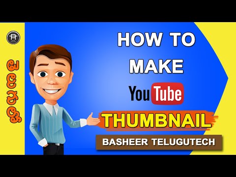 How to make YouTube thumbnail in Telugu 2020 (VERY EASY)