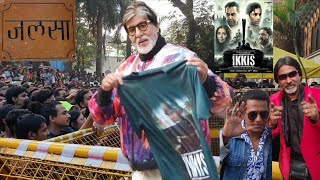 Emotional Moment! Amitabh Bachchan Promotes Grandson Agastya Nanda's Ikkis at Jalsa Sunday Darshan🇮🇳