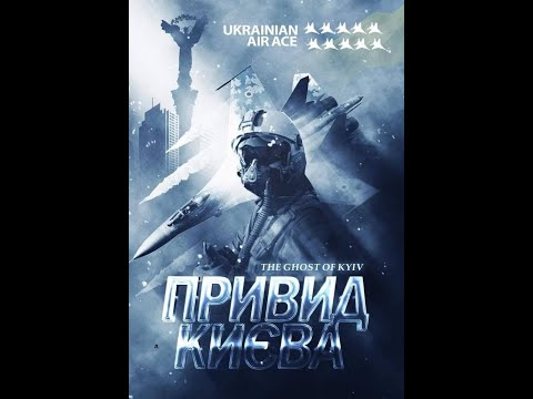 Ukrainian MiG-29|| Ghost of Kyiv #Shorts