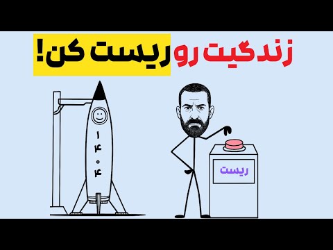 ۶ عادتی که باید توی سال ۱۴۰۴ یاد بگیری اگر میخوای از بقیه جلو بزنید(دکتر اندرو هیوبرمن)