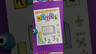 Math project design:: assignment front page design:: border design #art #drawing #file #shorts