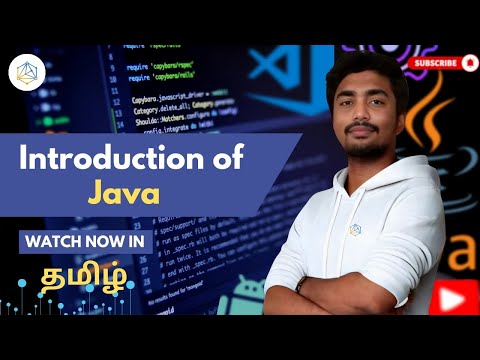 #01 Welcome to Java in Tamil | Full Java Course for Beginners 2025