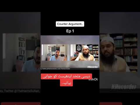 Counter Argument to Desi Mulhid Atheists..