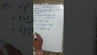 #class9maths#exercise4.1#question1#newsyllabus2025