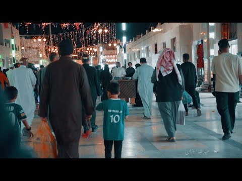 أجواء ليلة العيد في تبوك (الشارع العام، الجادة)