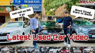 Best Condition Used Cars in Delhi, Delhi Car Market, Second Hand Cars in Delhi, Old Cars in Delhi