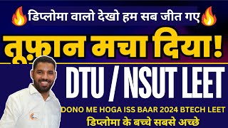 DTU/NSUT LATERAL ENTRY BTECH AFTER DIPLOMA 2024 I LATERAL ENTRY GCC CRASH COURSE DETAILS I SYLLABUS