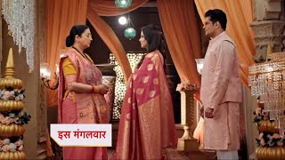 Kyunki Saas Bhi Kabhi Bahu Thi Today Episode New Promo |