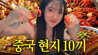 Guaranteed Fun🔥Eating 10 Meals in 104°F Heat🔥Hangzhou China Travel Vlog