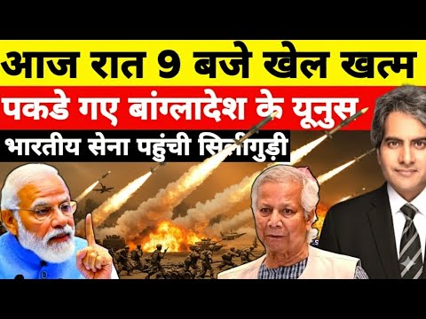 Something big will happen tonight at 9 PM 😲🔥 | Indian Army reaches Bangladesh | Modi did somethin...