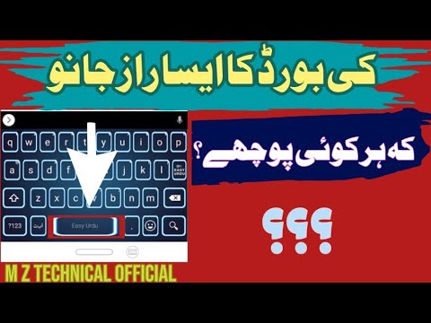 keyboard secrits|key board tips|keyboard trick | keyboard feature|#keyboard #keyboardsettings