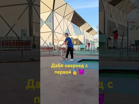 #rideaction #techteam #kss #tricks #хочуврек #индо