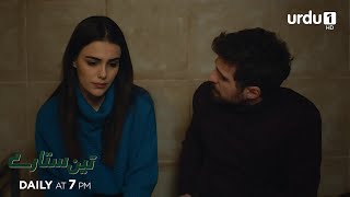 Teen Sitaray | Promo 316 | Turkish Drama | Three Sisters | Uc kiz kardes