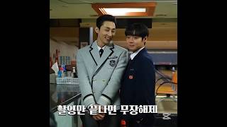 Weak hero class 2 behind the scenes #weakheroclass2 #weakheroclass1 #parkjihoon #약한영웅class2 #netflix