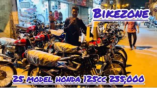Bari Eid Pe Bari offer lgadi Bikes pe😱🔥💯 | 11-6-2025 | BikeZone 🥰👀