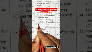 RRB GROUP d Syllabus 2025 👮// RAILWAY Group d Question PEPAR 2025✅💯#rrbgroupd #motivation #railway