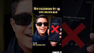 Vivo T4x Unlock Trick 🔓 | Without Password  | 100% Working! #smartphone #tech #shorts #shortsfeed