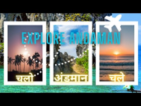 How to Explore Andaman🌍🏞️✈️Chaliye Andaman Chalte hai✈️⛴️Travel more, worry less #Travel #trending