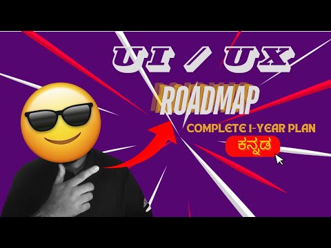 How to learn UI/UX Design in 2024-25? | Roadmap & Career Tips!" | UI/UX | @My.DesignNexus