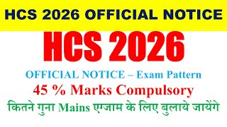 HCS Notice 2026 vacancies, HPSC HCS official EXAM Notification all details