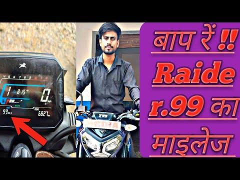 How to Remove Service Reminder indicator in TVS Raider 125 !! चलते चलते गाड़ी बंद हो जाती है