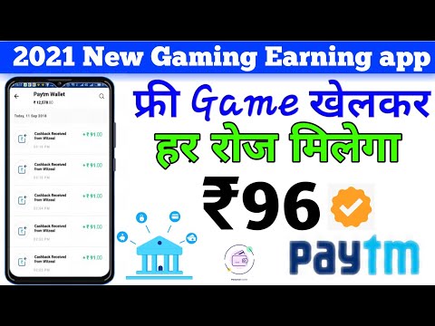 vest earning app 2021 ||SK Earning Tricks ||Sudhir Chaudhary