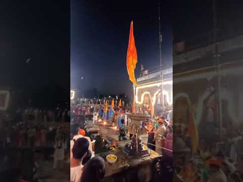 Ganga Godavari River आरती 🙏🙏🙏