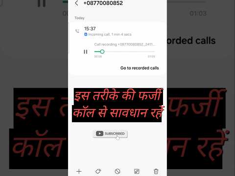 📞 📲 Fake calling Online, fake  court saman #digitalart #digitalsafety #cybercrime #cyberalert
