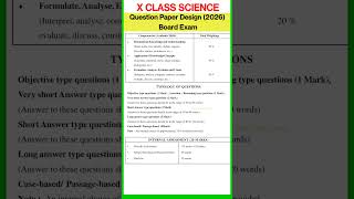 10th Class Science Question Paper Pattern CBSE
