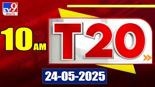 T20 : Trending News Stories | 24 May 2025 - TV9