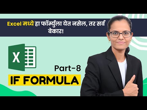 Ultimate Guide to Excel's IF Formula: Save Time & Boost Productivity