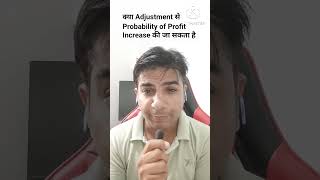 Is Adjustment Increase Profit । #optionsanalysis #options #optiontrading #viralvideo #shortsviral