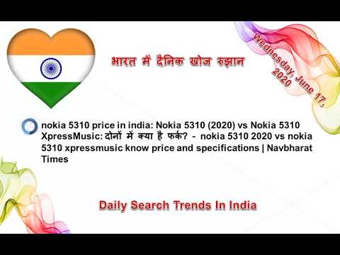 Daily Search Trends In India 17-06-2020