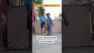 8 Years old Virat Kohli 😱🔥 #shorts #shortsvideo #youtubeshorts #cricketshorts #viratkohli #kingkohli