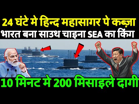 India became the "World Missile Leader". India surrounded the South China Sea and the Arabian Sea...