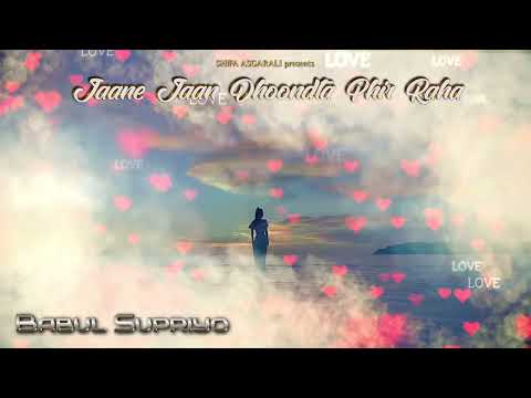 Jaane Jaan Dhoondta Phir Raha | Babul Supriyo Shifa Asgarali |   Subscribe Free Click 🔔