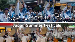 “Japan Summer Festivals You Can’t Miss 🇯🇵✨ (Awa Odori in Tokyo)”