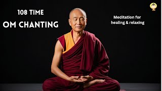108 TIMES OM CHANT for a DEEP MEDITATION EXPERIENCE (15 MIN)
