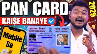 Pan Card Kaise Banaye Mobile Se 2025 | New Pan Card Apply Online 2025 | Pan Card Kaise Banaye