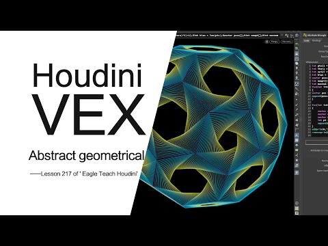 Houdini VEX | Abstract geometrical houdini教程-vex制作抽象几何