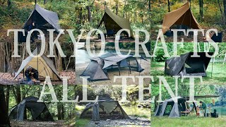 [We'll show you everything!] Introducing TOKYO CRAFTS tents: Family, Solo, and Duo