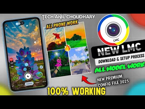 Lmc 8.4 app download kaise kare?Lmc 8.4 With Config File || Setup LMC 8.4 Config Setup Full Process