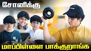 Soni's Groom | Tamil Comedy Video | SoloSign