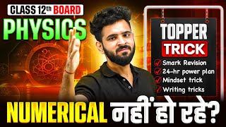 Class 12 Physics Numerical 🔥 | Complete Strategy in One Video | Class 12 Boards 2026 By Akshay Sir
