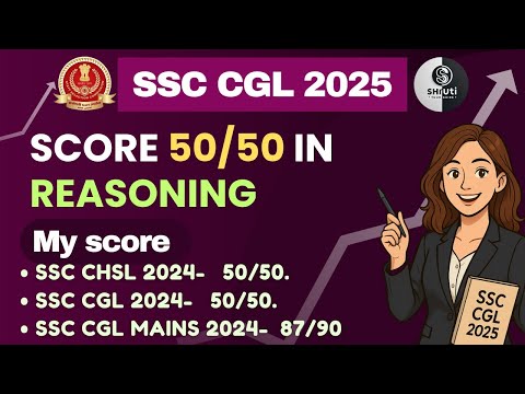 How to Score 50/50 in Reasoning | Best Strategy for SSC CGL,CHSl | speed + accuracy #ssccgl2025
